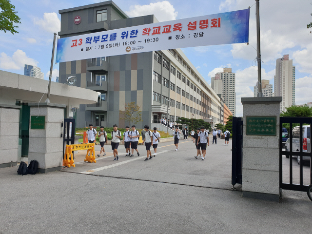 서울 자율형사립고 8곳의 지정취소가 발표된 9일 오전11시30분께 서울 서초구 반포동 세화고등학교에서 학생들이 기말고사를 치르고 하교하고 있다./서종갑기자