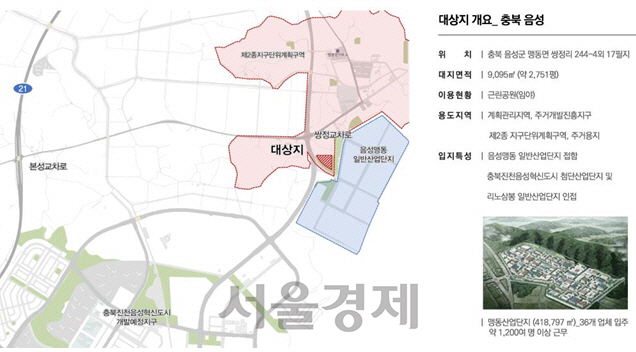 중기 근로자 전용주택 시범사업이 추진되는 충북 음성군 명동면 위치도