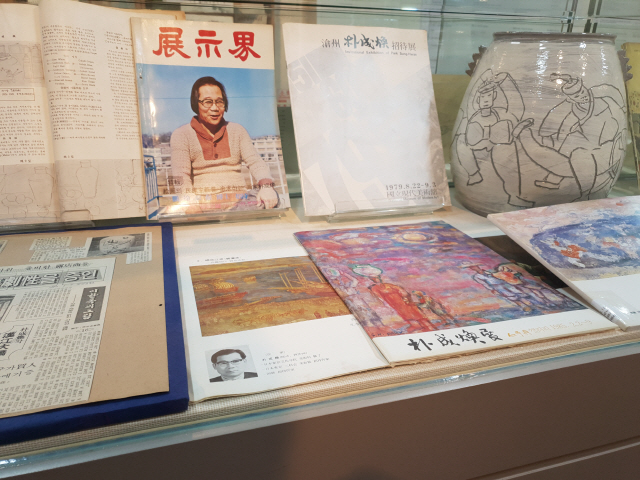김달진미술자료박물관이 작고작가 40인의 예술세계를 기록과 자료로 되짚어 본 ‘반추 반추상’ 전시 전경.