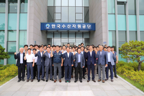 한국수산자원관리공단이  한국수산자원공단으로 기관 명칭을 변경했다./사진제공= 한국수산자원공단
