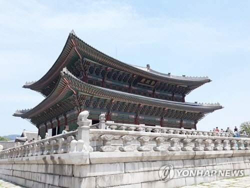 '경복궁에 불지르겠다' 협박한 30대 조현병 환자 검거