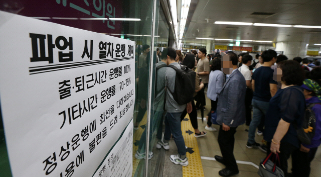 부산지하철노조의 파업이 시작된 10일 부산시 서면역 승강장이 시민들로 붐비고 있다./연합뉴스