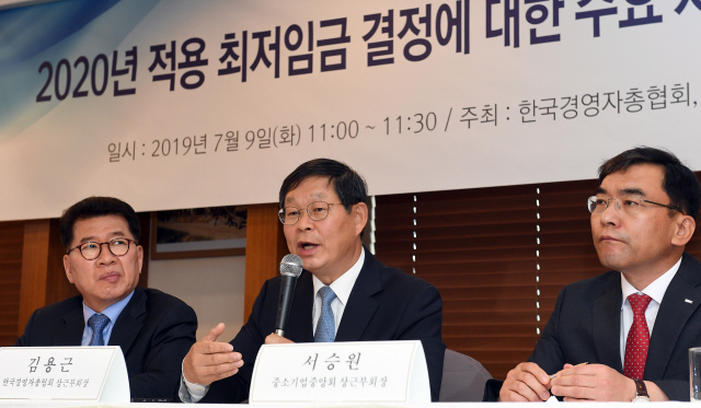 지난 9일 서울 프레스센터에서 ‘2020년 적용 최저임금 결정에 대한 주요 사용자단체 공동 기자회견’이 열리고 있다. /이호재기자