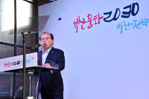 11일 오거돈 부산시장이 중구 노티스에서 ‘부산문화 2030 비전과 전략’을 설명하고 있다./사진제공=부산시