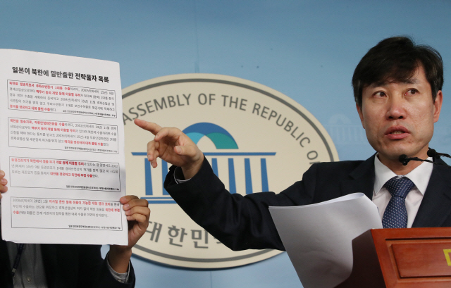 국회 국방위원회 소속 하태경 바른미래당 의원이 11일 국회 정론관에서 일본이 과거 불화수소 등 전략물자를 북한에 밀수출한 사실이 일본 안전보장무역정보센터(CISTEC) 자료에서 확인됐다고 밝히고 있다./연합뉴스