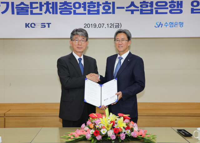 12일 서울 강남구 한국과학기술회관에서 열린 ‘한국과학기술단체 총연합회 회원사 주거래 은행 업무협약식’에서 이동빈(오른쪽) 수협은행장이 이은우 한국과학기술단체총연합회 사무총장과 악수하고 있다. 수협은행은 이번 협약을 통해 한국과총 산하 96개 회원사와 소속 임직원, 한국과학기술회관 입주단체 등을 대상으로 금리우대, 수수료 감면 등의 혜택을 제공하고, 한국과총은 수협은행의 금융상품과 서비스, 업무협약 주요내용 등을 회원사에 적극 홍보하기로 했다./사진제공=수협은행