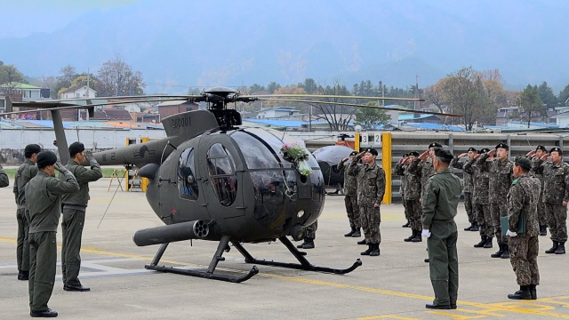 퇴역 의식을 진행하고 있는 500MD 공격헬기. 군은 대한항공의 면허생산으로 대량 보유한 500MD 헬기를 수리온 헬기와 한국형 경공격 헬기로 전량 교체할 계획이다.