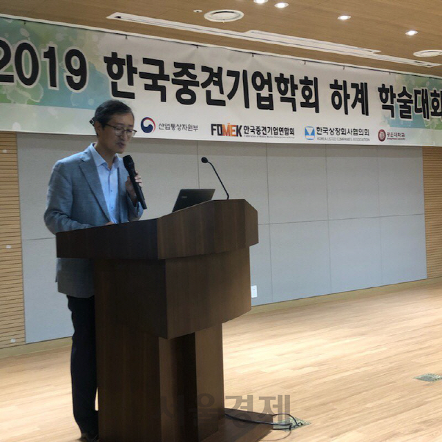이 홍 한국중견기업학회 회장이 13일 서울 마포에서 열린 ‘한국중견기업학회 하계학술대회’에서 인사말을 하고 있다.