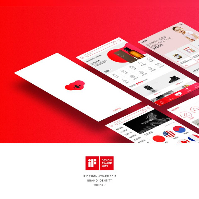 독일 ‘iF 디자인 어워드’에서 수상한 플러스엑스./플러스엑스 공식 페이스북