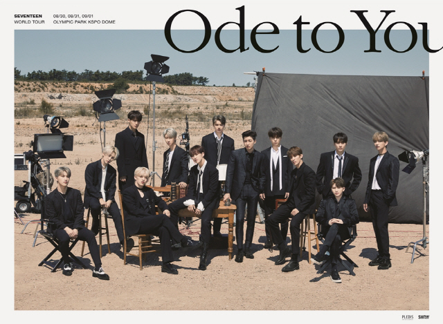 세븐틴, 월드 투어 ‘ODE TO YOU’ IN SEOUL 메인 포스터 공개
