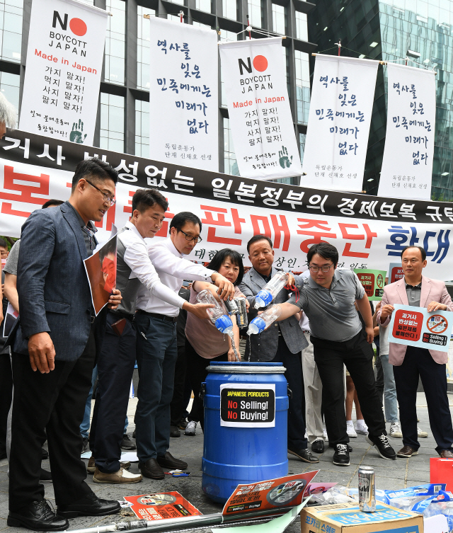 한국중소상인자영업자총연합회가 15일 서울 종로구 옛 주한일본대사관 앞에서 