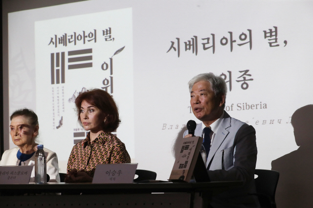 16일 서울 중구 환경재단에서 열린 독립운동가 이위종 열사의 일대기를 담은 ‘시베리아의 별, 이위종’ 출판기념회에서 재야 사학자 이승우(오른쪽)씨가 이 열사의  손녀 류드밀라 예피모바(왼쪽), 증손녀 율리아 피스쿨로바와 함께 기자들의 질문에 답변하고 있다./연합뉴스