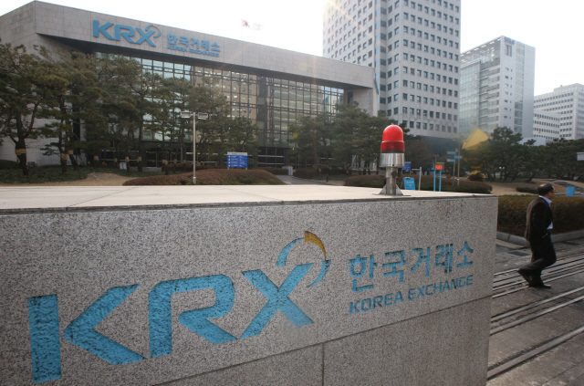 한국거래소, 메릴린치에 제재금 1억7,500만원 부과(속보)