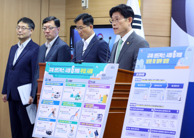 노형욱(오른쪽) 국무조정실장이 15일 정부세종청사에서 규제 샌드박스 성과에 대해 브리핑하고 있다. /연합뉴스