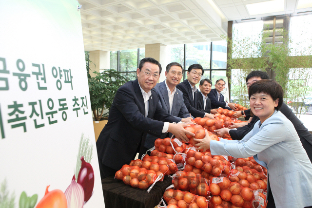 김태영(왼쪽부터) 은행연합회장, 문재우 금융연수원장, 최재영 국제금융센터 원장, 손상호 금융연구원장, 신현준 신용정보원장이 16일 생산과잉에 따른 양파 값의 폭락으로 어려움을 겪는 농가를 돕기 위해 공동구매한 2,000㎏의 양파를 직원들에게 전달하고 있다. /사진제공=은행연합회