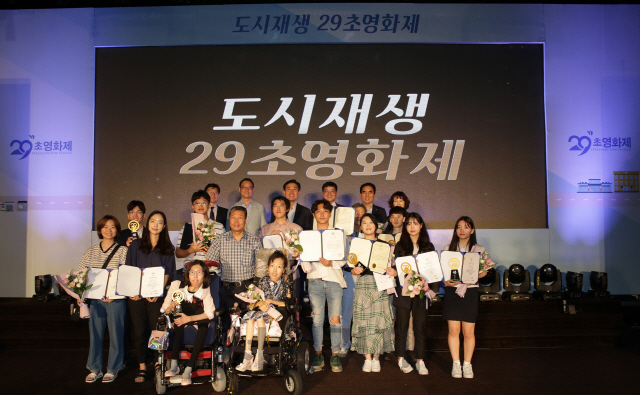 국토부·LH, '도시재생 29초 영화제' 시상…대상 김세현 감독