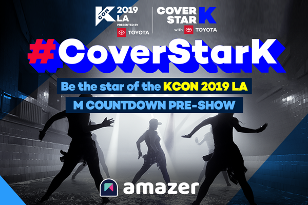 어메이저, 'KCON 2019 NY' 커버스타케이 이벤트 “70여개국 이용자들 참여”