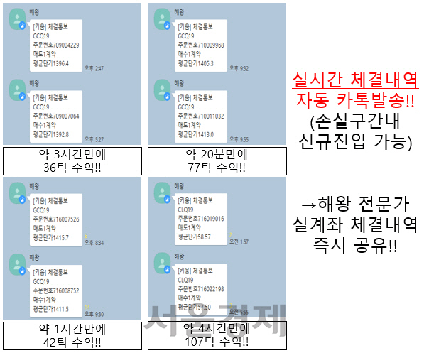 [서울경제TV] ‘고수는 지금’ 양세동(해왕전문가) 주말 무료 강연회