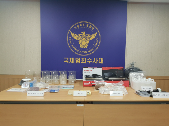 서울지방경찰청 국제범죄수사대가 수사를 통해 적발한 마약류 증거물이 전시돼 있다./사진제공=경찰청