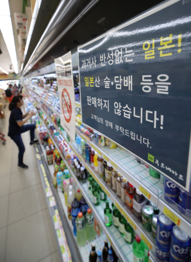 서울 은평구의 한 마트에 일본 제품을 팔지 않는다는 안내문이 걸려 있다./연합뉴스