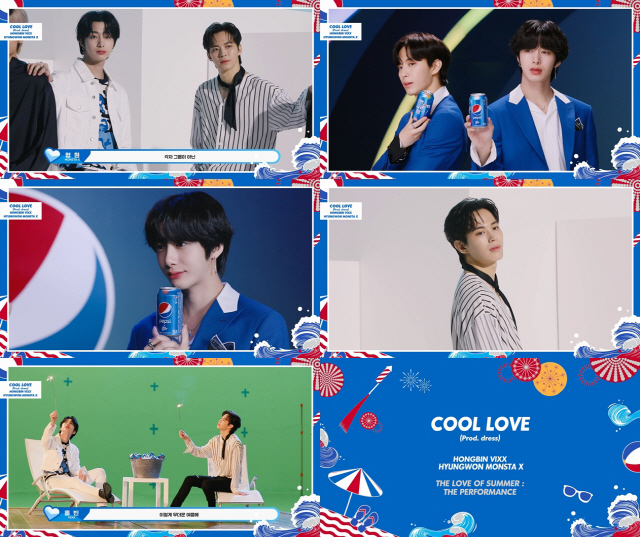 홍빈X형원, 펩시·스타쉽 협업 프로젝트 신곡 'COOL LOVE' MV 메이킹 공개