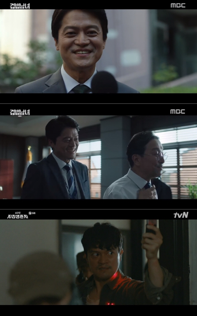 사진=MBC,  tvN