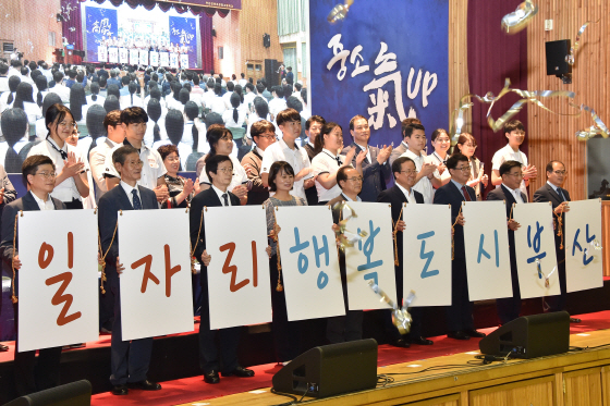 부산시가 18일 특성화고인 부산진여자상업고등학교에서 ‘부산형 일자리 미스매치 해소 대책 선포식‘을 열었다./사진제공=부산시