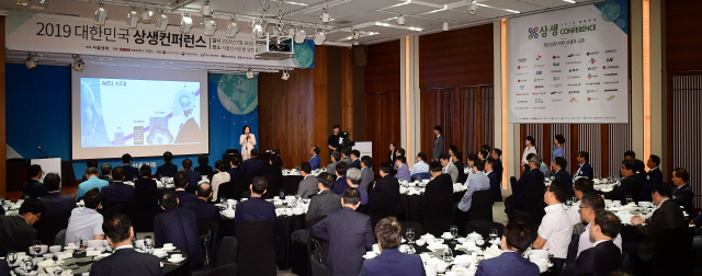 18일 오전 서울 중구 신라호텔에서 열린 ‘2019 대한민국 상생 컨퍼런스:혁신성장 위한 상생과 공존’에서 박영선 중기부 장관이 기조연설을 하고 있다.  /권욱기자