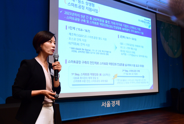 18일 서울 신라호텔 영빈관에서 서울경제신문 주최로 열린 2019대한민국상생컨퍼런스에서 이유경 포스코 설비자재구매실장이 주제발표를 하고 있다./권욱기자