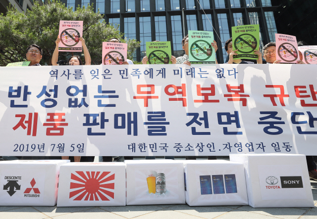 일본대사관 앞에서 차량 방화…70대 남성 위독