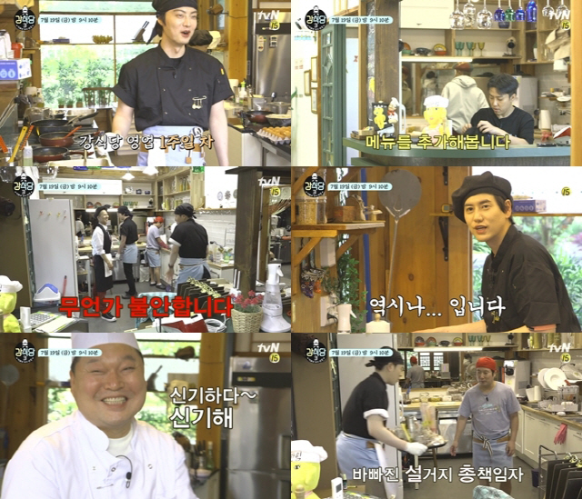 사진=tvN ‘강식당3’