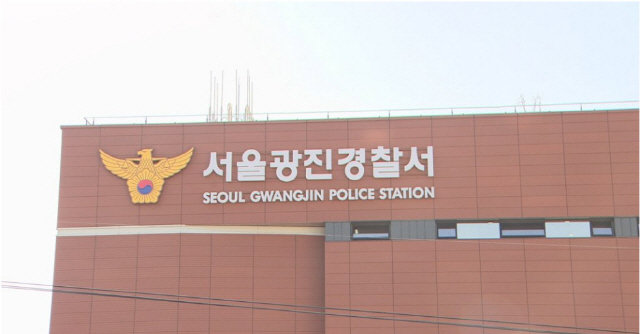 서울 광진경찰서는 가출 청소년들을 자택에 불러들여 술과 담배를 제공하는 등 일탈을 방치한 20대 여성을 검찰에 송치했다./연합뉴스