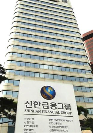‘남산 3억원 의혹’ 위증한 신한금융 실무진 3명 모두 벌금형