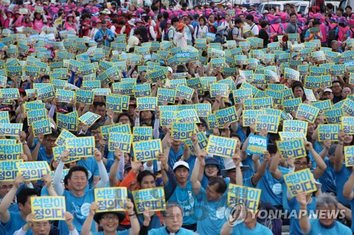 '이석기를 석방하라' 60개 단체 서울 도심 집회