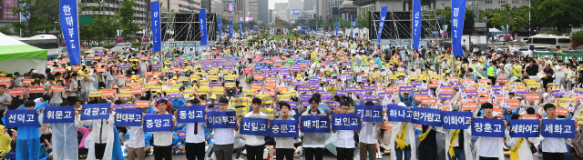 서울자사고학부모연합회 학부모들과 자사고 학생들이 21일 오후 서울 광화문광장에서 '청소년 가족 문화 축제 한마당'을 열어 자사고 폐지 반대 구호를 외치고 있다. 연합회는 오는 24일까지 서울시교육청 앞에서 자사고 지정 취소 반대 집회를 개최할 예정이다./오승현기자 2019.7.21