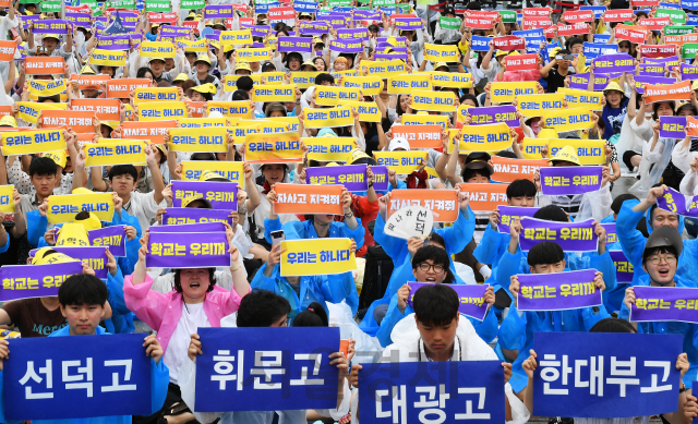 서울자사고학부모연합회 학부모들과 자사고 학생들이 21일 오후 서울 광화문광장에서 '청소년 가족 문화 축제 한마당'을 열어 자사고 폐지 반대 구호를 외치고 있다. 연합회는 오는 24일까지 서울시교육청 앞에서 자사고 지정 취소 반대 집회를 개최할 예정이다./오승현기자 2019.7.21