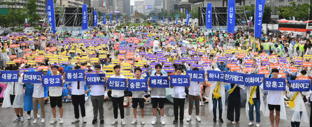 서울자사고학부모연합회 학부모들과 자사고 학생들이 21일 오후 서울 광화문광장에서 '청소년 가족 문화 축제 한마당'을 열어 자사고 폐지 반대 구호를 외치고 있다. 연합회는 오는 24일까지 서울시교육청 앞에서 자사고 지정 취소 반대 집회를 개최할 예정이다./오승현기자 2019.7.21