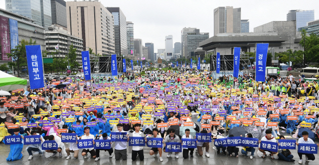 21일 서울 광화문광장에서 서울시 자사고 학부모 연합회 학부모 주최로 열린 ‘청소년 가족 문화 축제 한마당’ 행사 참석자들이 자사고 폐지 정책 철회를 촉구하고 있다. /오승현기자