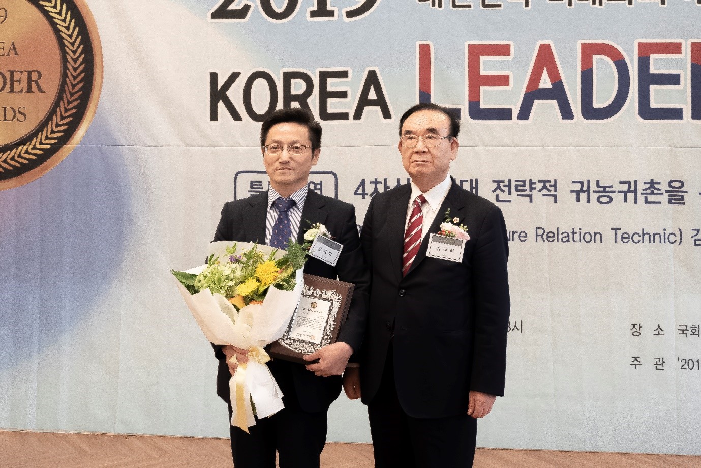 (주)디자인셀 김윤배 대표, 대한민국 미래 주역 ‘2019 코리아리더대상’ 수상 