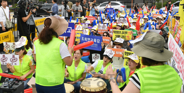 '자사고 재지정 취소 철회하라'