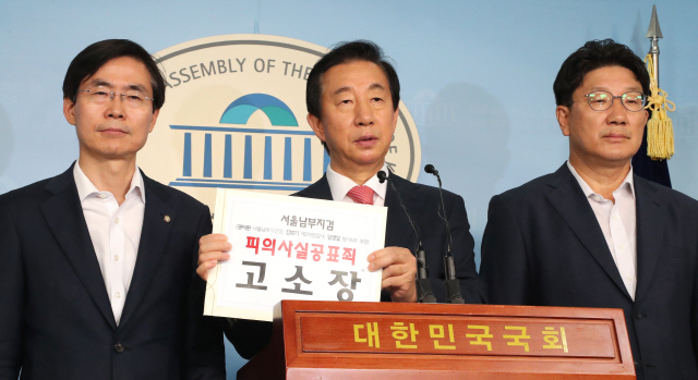 김성태, 검찰 불구속 기소에 “총선 겨냥한 정치보복”반발