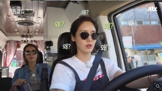 '볼수록 예쁘네'…성유리 '캠핑클럽'서 착용한 선글라스에 '관심 폭발'