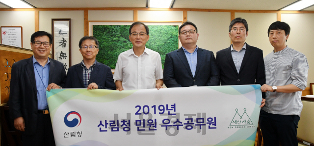 박종호(사진 왼쪽에서 세번째) 산림청 차장이 민원우수공무원 시상식을 갖고 수상자들과 기념사진을 찍고 있다. 사진제공=산림청