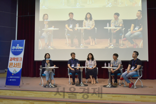 제12회 주니어닥터 개막식 특별프로그램은 ‘주니어닥터 과학토크콘서트’가 열리고 있다. 사진제공=한국기초과학지원연구원