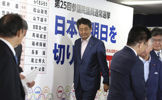 도쿄 자민당 당사에서 선거 과정을 지켜보고 있는 아베 신조 일본 총리 / AP연합뉴스