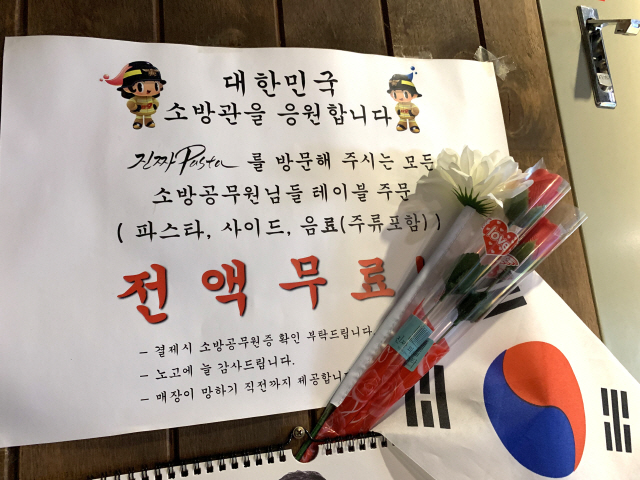 [종합]'눈물난다' 결식아동 돕는 진짜파스타에 김정숙 여사가 보낸 감동편지