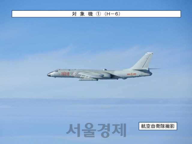 1953년 정전협정 체결 이후 처음으로 23일 한국 영공을 무단 침범한 러시아 A-50조기경보통제기(위)와 카디즈를 침범한 중국 H-6폭격기(아래).  /AP연합뉴스·일본 방위성 홈페이지 캡처