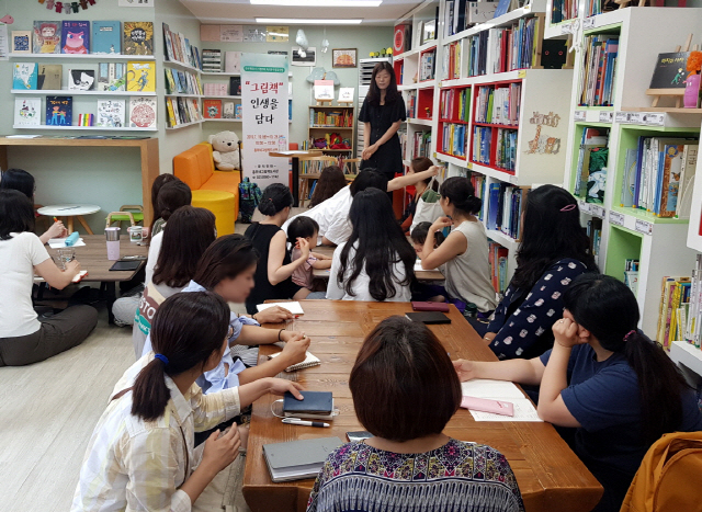 서울 구로구의 ‘그림으로 만드는 자서전 프로그램’ 참가자들이 수업을 듣고 있다.    /사진제공=구로구