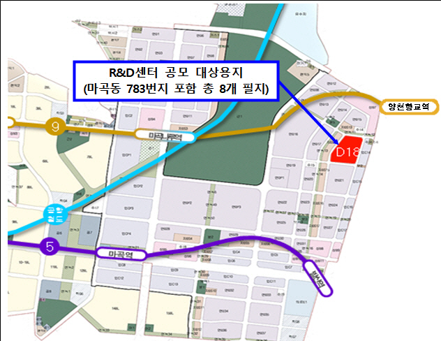 서울시 마곡에 민자 R&D센터 건립 추진
