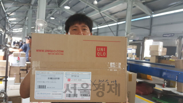 전국택배연대노조의 한 조합원이 ‘배송거부’라고 표기한 유니클로 제품 상자를 들어보이고 있다. /사진제공=전국택배연대노동조합